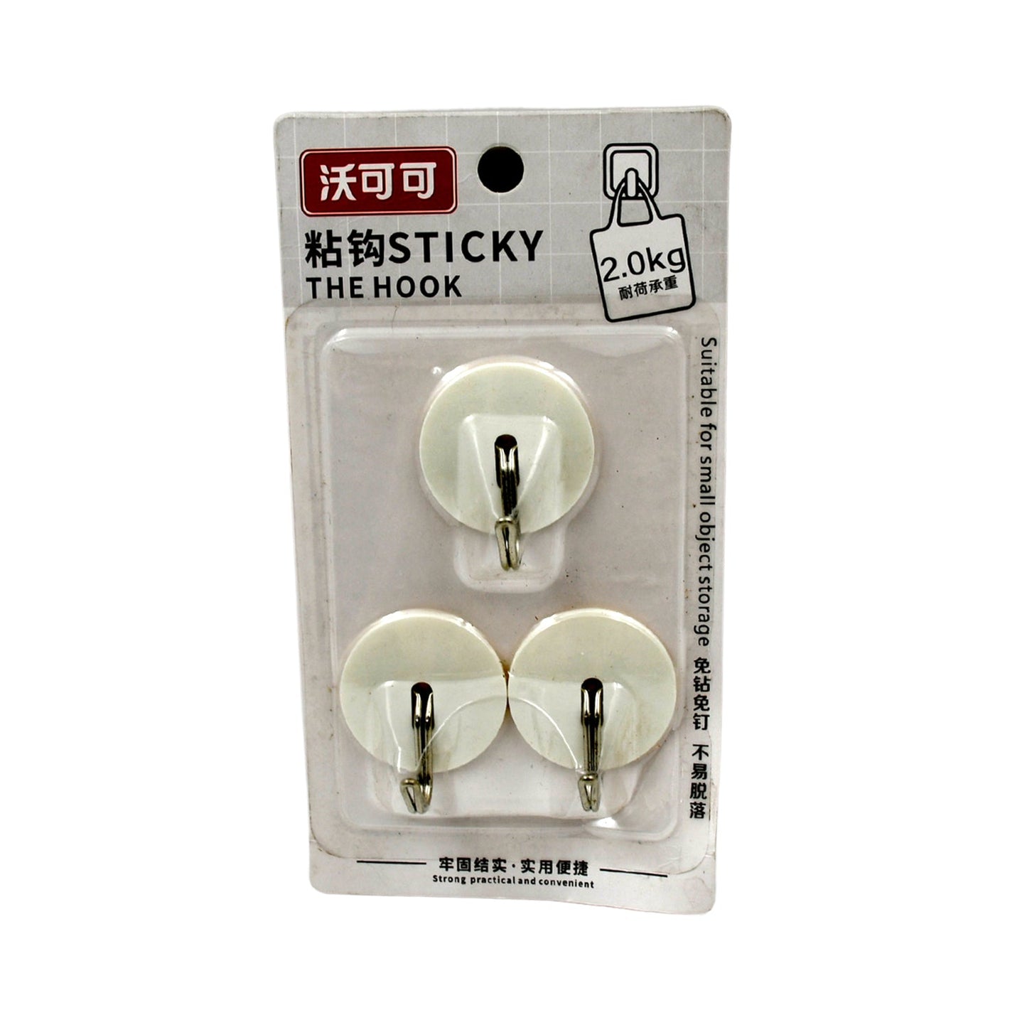 MULTIPURPOSE STRONG HOOK SELF-ADHESIVE HOOKS FOR WALL HEAVY PLASTIC HOOK, STICKY HOOK HOUSEHOLD FOR HOME , DECORATIVE HOOKS, BATHROOM & ALL TYPE WALL USE HOOK , SUITABLE FOR BATHROOM, KITCHEN, OFFICE